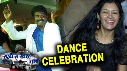 Ratris Khel Chale Team DANCE | 100 Episodes Celebration | Zee Marathi Serial