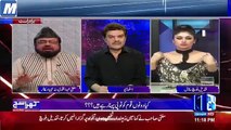 Apne Button Band Karo Mubashir Luqman to Qandeel Baloch in a Live Show