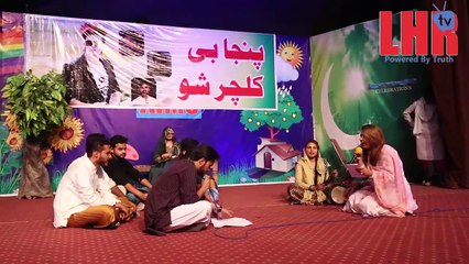 Punjabi Culture ki khaas rewayet..."Tappay"..Lahore tv Islamabad Studios