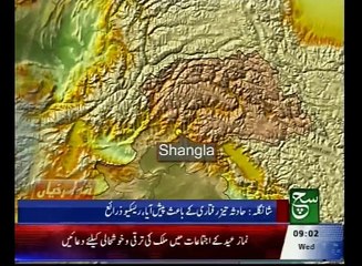 News Bulletin 09am 06 July 2016 - Such TV