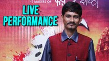 Chaurya Marathi Movie | Ganesh Chandanshive Sings Deva Vachun Sun LIVE