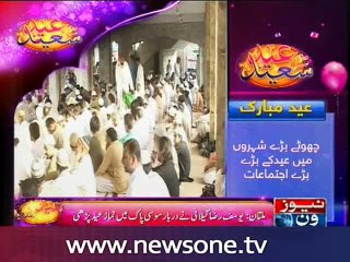 Politicians offered  Namaz-e-Eid