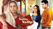 TV Show Balika Vadhu ENDING In July, Lead Actors UNAWARE!