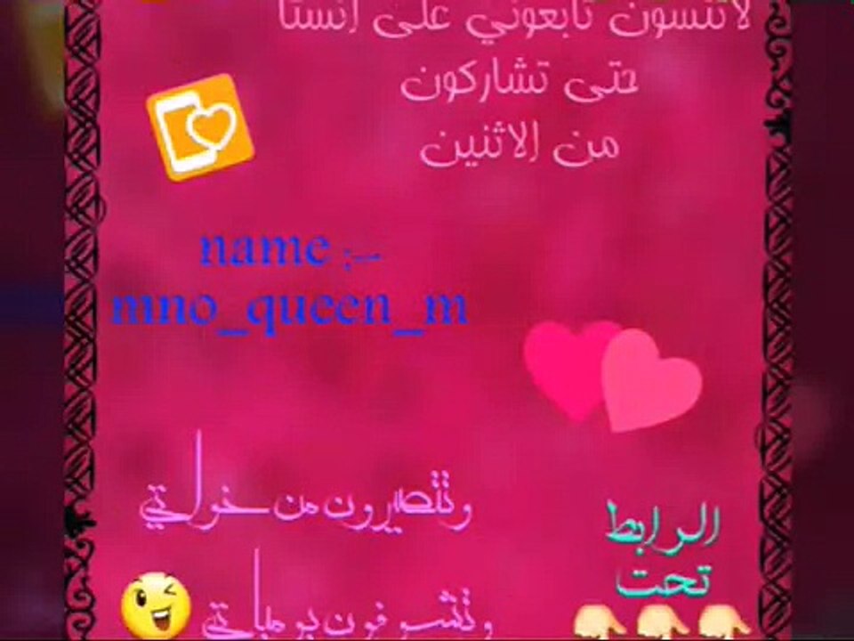 فديو سيحذف بعد 20 ساعه  ؟؟؟؟؟؟؟؟؟