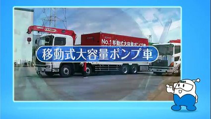 ほぼ１分で紹介！原子力の安全対策【移動式大容量ポンプ車】｜九州電力
