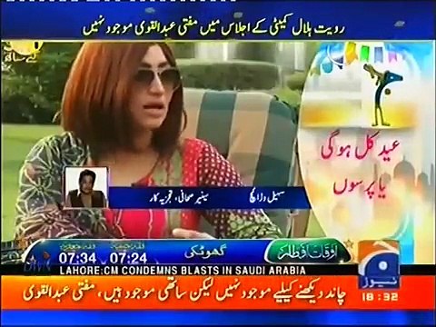 Qandeel Baloch Eid Special - Geo News aik Din Geo Ke Sath