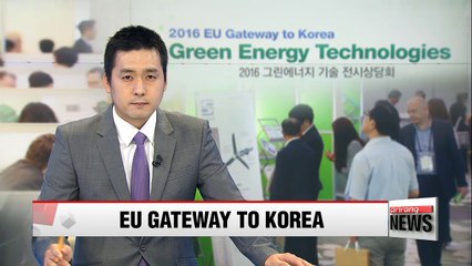 EU Gateway to Korea program kicks off in Seoul