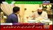Sports Room Eid Special 6th July 2016
