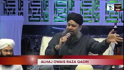 Ab To Bus Aik Hi Dhun Hai - Owais Raza Qadri - Mehfil e Naat BRIERFIELD, UK 27 May 2016