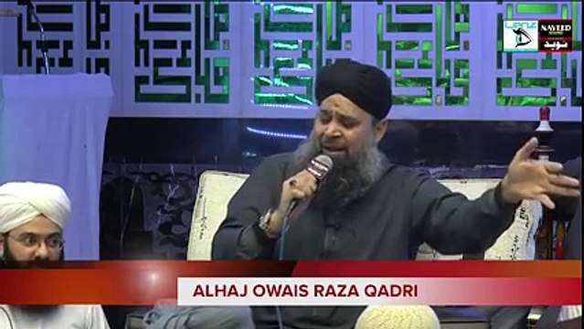 Ab To Bus Aik Hi Dhun Hai - Owais Raza Qadri - Mehfil e Naat BRIERFIELD, UK 27 May 2016