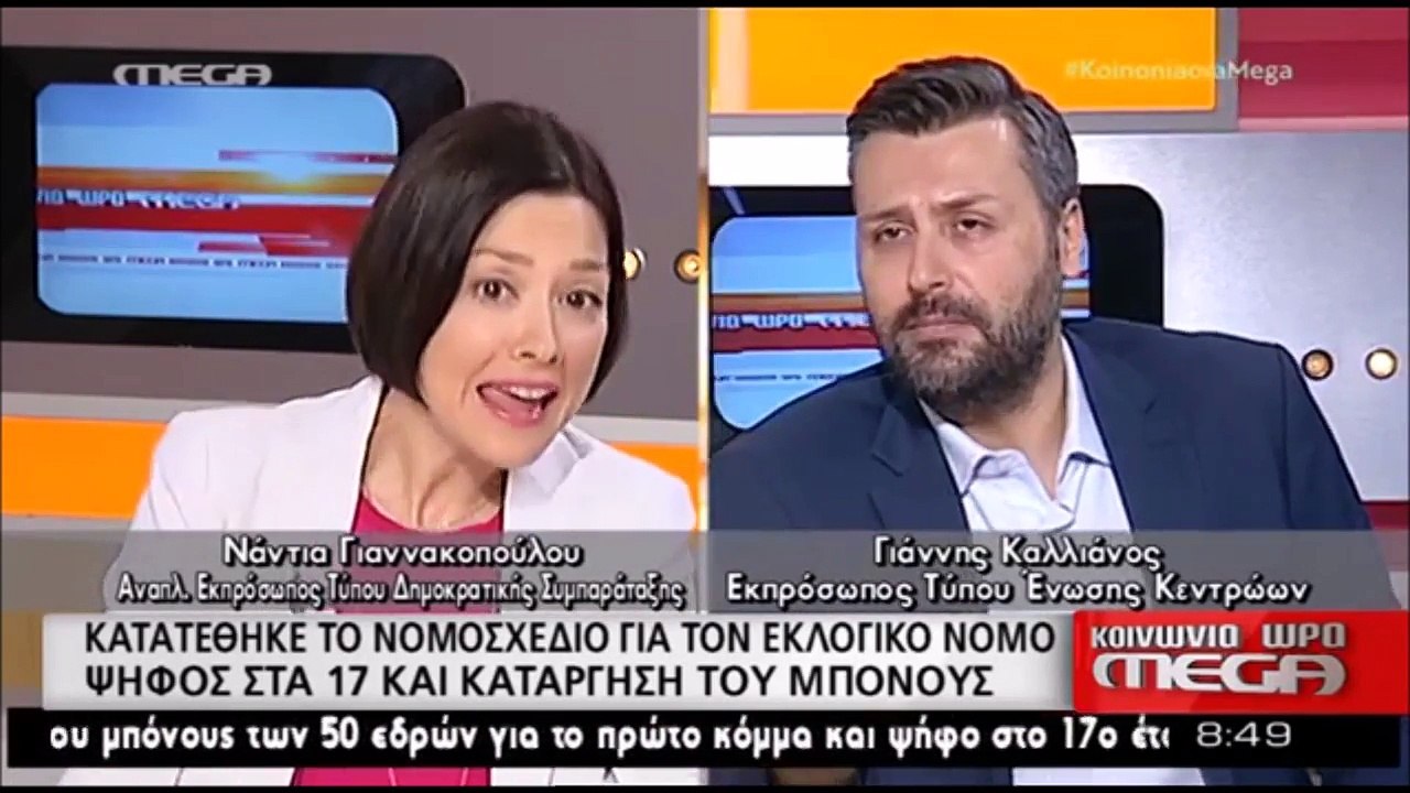 Έκρηξη Καμπουράκη στον αέρα της εκπομπής: Διάλειμμα το κέρατό μου!
