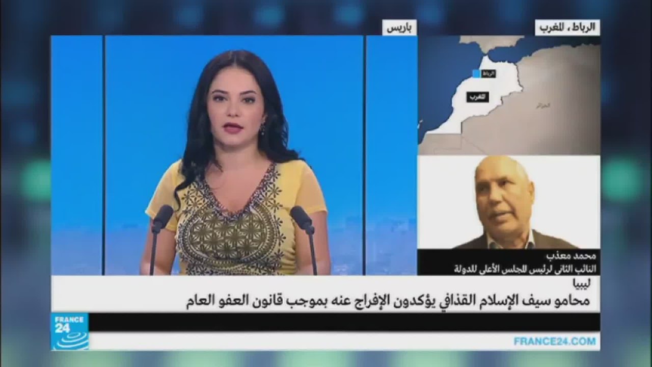 محامو سيف الإسلام القذافي يؤكدون الإفراج عنه بموجب قانون العفو العام