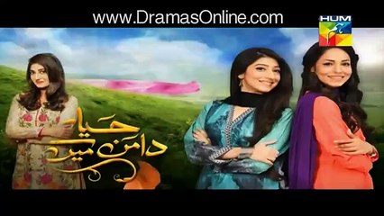 Haya Kay Daman Main Episode 72 in HD on Hum Tv 5th July 2016