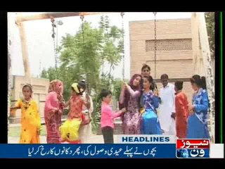 NewsONE Headlines 5PM, 6-July-2016