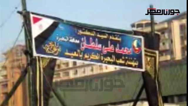 محافظ البحيرة والالاف يؤدون صلاة عيد الفطر باستاد دمنهور