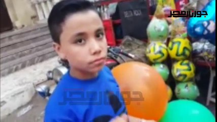 كاميرا "جورنال مصر"ترصد أطفال لا تعرف طعم العيد للحصول علي العيدية ولعبة بكفر الشيخ