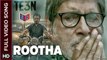 Rootha [Full Video Song] - TE3N [2016] FT. Amitabh Bachchan & Nawazuddin Siddiqui & Vidya Balan [FULL HD] - (SULEMAN - RECORD)