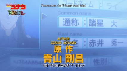 DETECTIVE CONAN- THE DARKEST NIGHTMARE - 30sec trailer