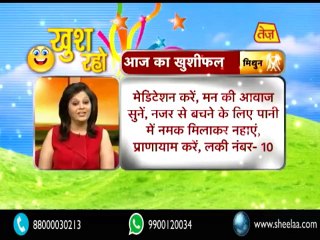 करियर में क्यों आती है रुकावट - नाम और अंक ज्योतिष से समाधान |