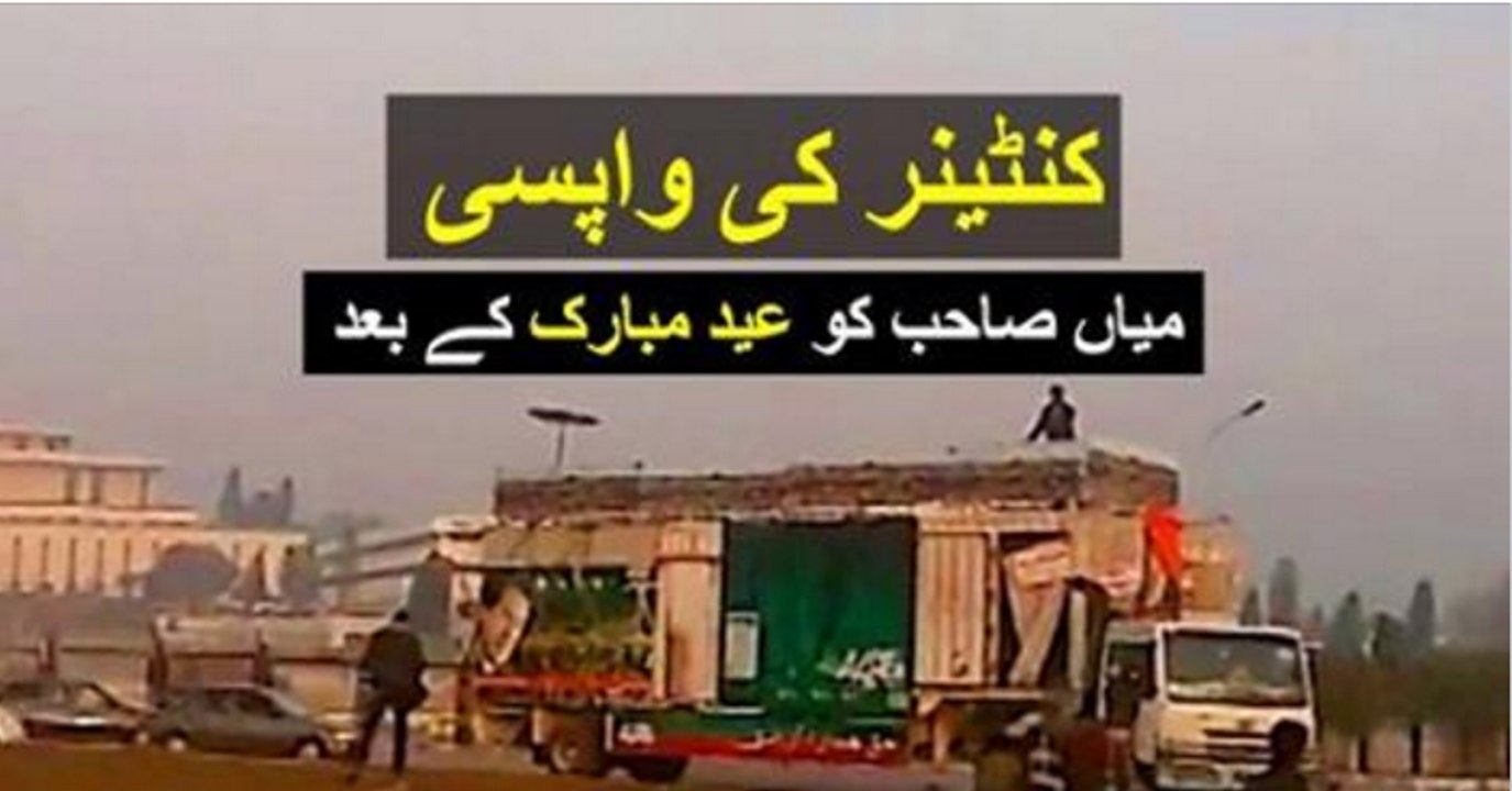 Container Ki Wapsi