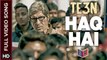 Haq Hai [Full Video Song] - TE3N [2016] FT. Amitabh Bachchan & Nawazuddin Siddiqui & Vidya Balan [FULL HD] - (SULEMAN - RECORD)
