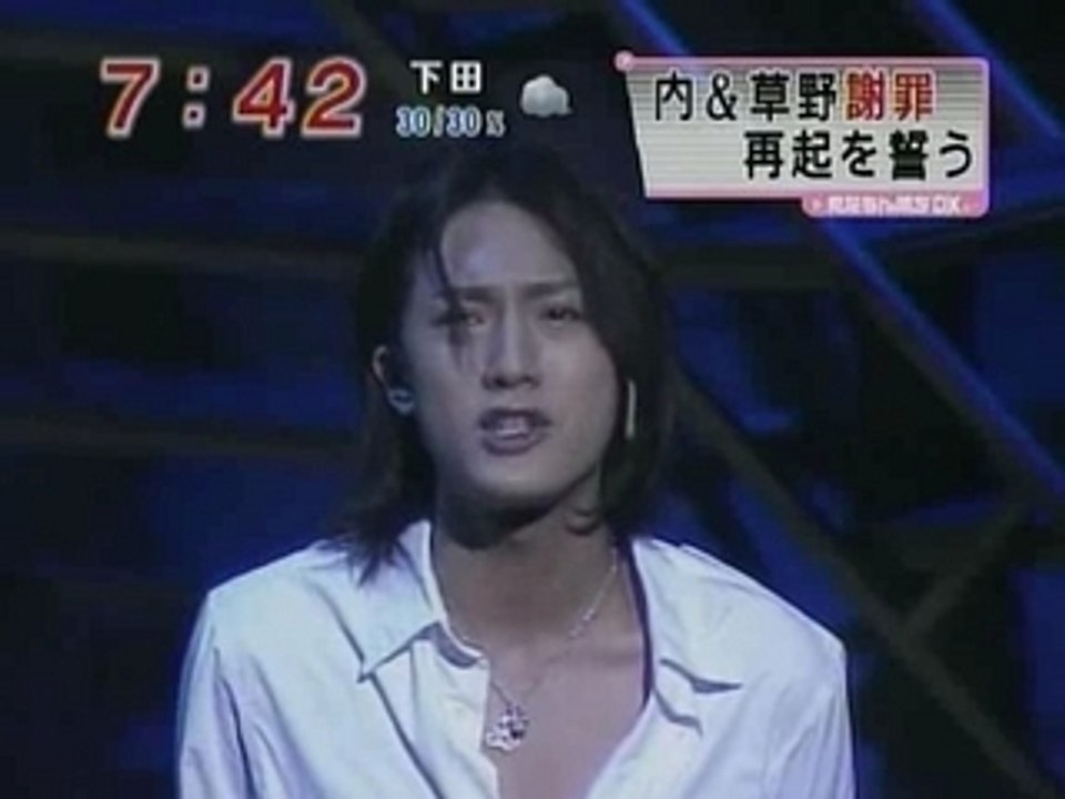 20070716  mezamashi TV - Uchi,Kusano