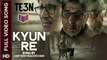 Kyun Re [Full Video Song] - TE3N [2016] FT. Amitabh Bachchan & Nawazuddin Siddiqui & Vidya Balan [FULL HD] - (SULEMAN - RECORD)