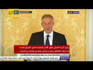 بلير يدافع عن قراراته بشأن حرب العراق ويبدي أسفه