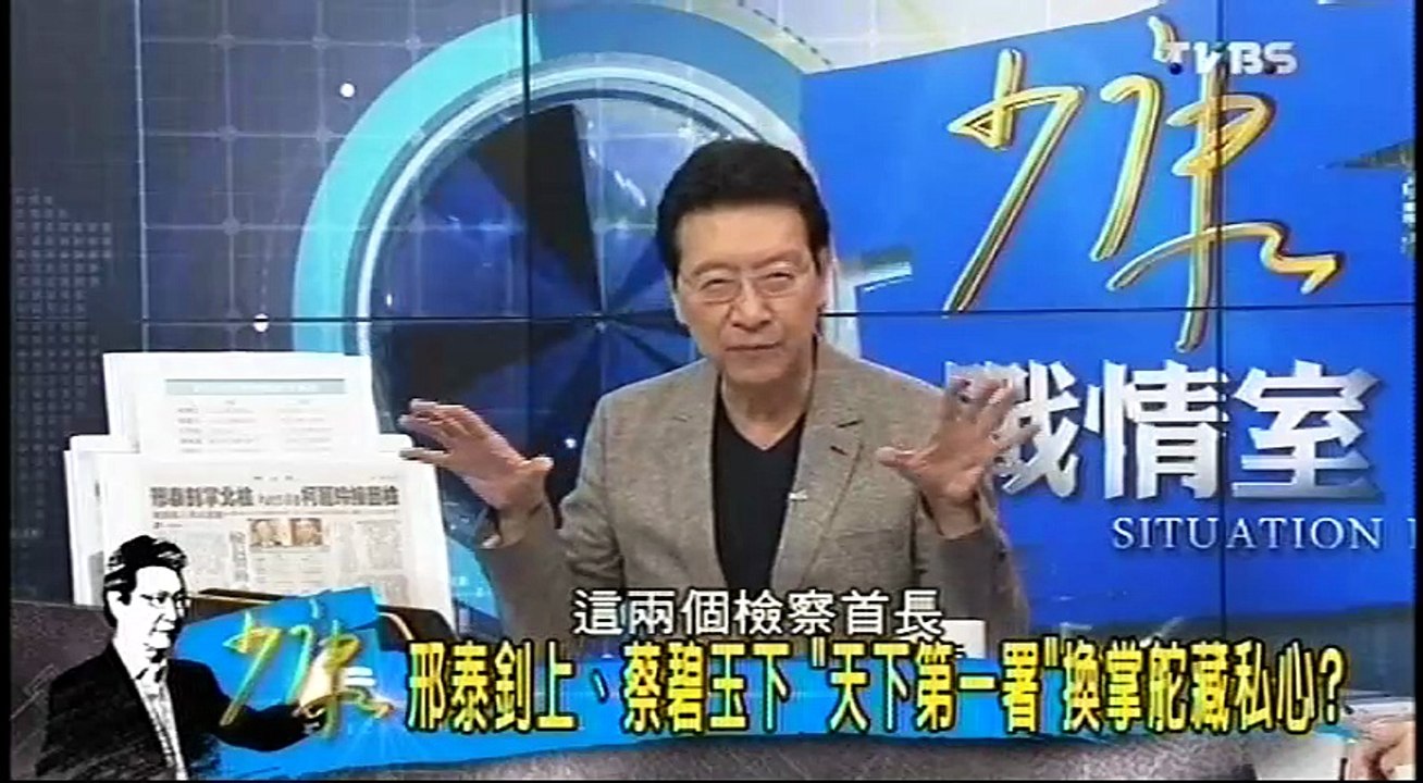 20160706 少康戰情室 01