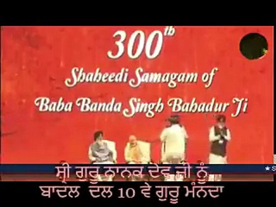sukhbir badal