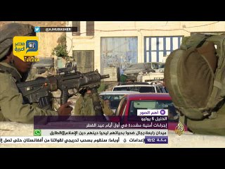 شاهد.. فلسطينيو الخليل يحتفلون بالعيد وراء الحواجز