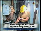 宏觀英語新聞Macroview TV《Inside Taiwan》English News 2016-07-06