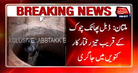 Multan speedy car plunges into well