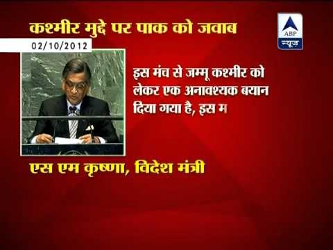 Prime Minister Manmohan Singh may cancel Pak visit after Zardari's statement on Kashmir