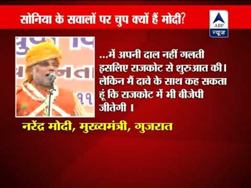 Narendra Modi continues attack on Sonia Gandhi,...