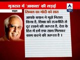 Aakash tablets sent to Narendra Modi by Kapil Sibal returned