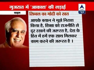 Aakash tablets sent to Narendra Modi by Kapil Sibal returned