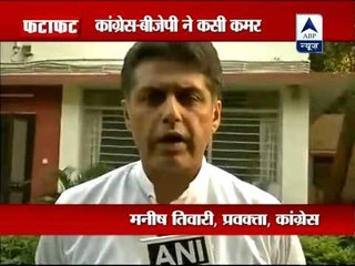 Congress, BJP gear up for Gujarat Assembly polls