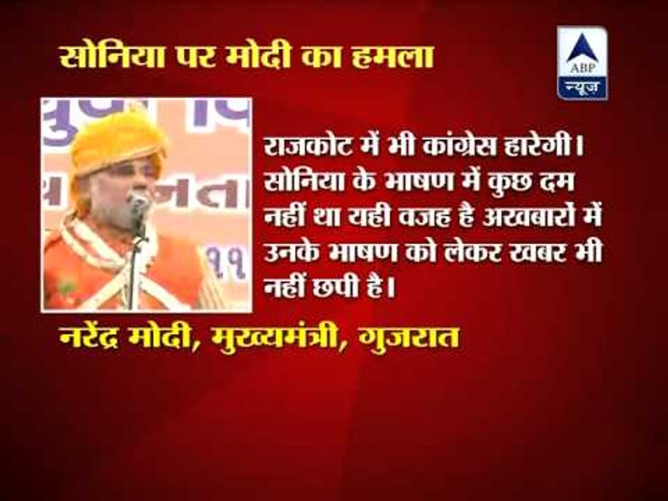 Gujarat polls: Narendra Modi hits back at Sonia, says Congress defaming Gujarat