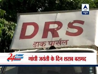 Alcohol seized in Delhi by police on Gandhi Jayanti