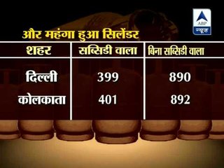 Non-subsidised LPG price up