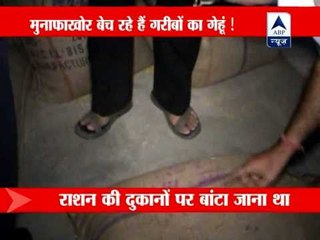 Many quintals of wheat seized in Meerut