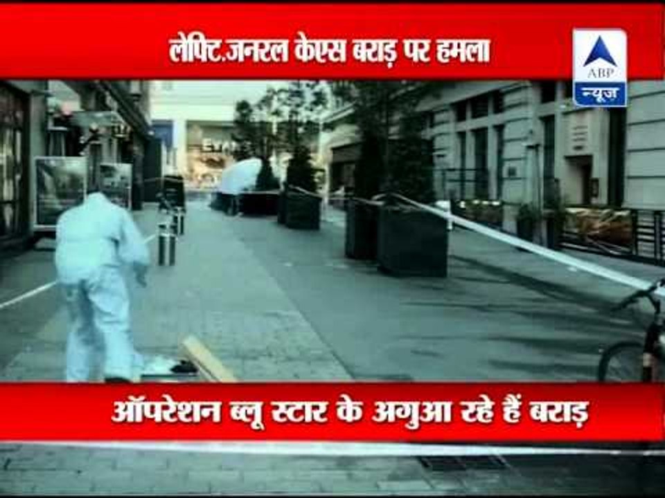Lt Gen KS Brar's assailants had 'long beards': Scotland Yard