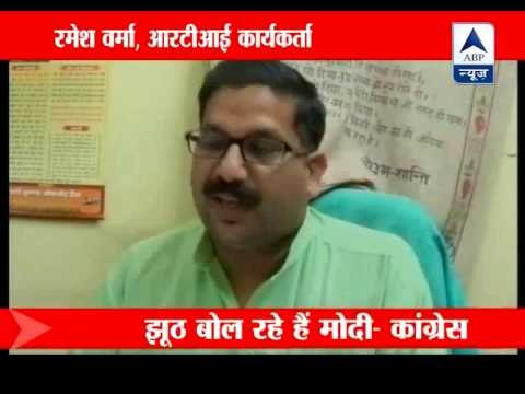 RTI activist dents Modi's attack on Sonia's foreign trips