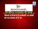 Kingfisher Airlines cancels flights due to labor unrest