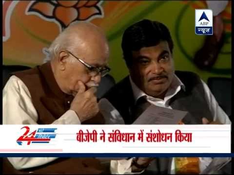 BJP amends constitution allowing Nitin Gadkari to get a second term