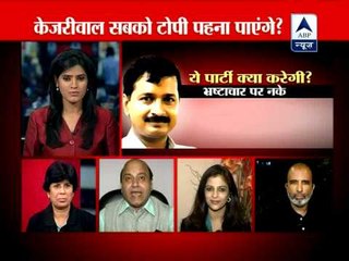 Arvind Kejriwal announces formation of political outfit