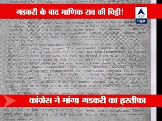 Irrigation scam: Maharashtra Congress President too sought funds