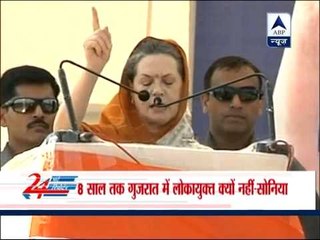 Sonia Gandhi targets Narendra Modi on corruption