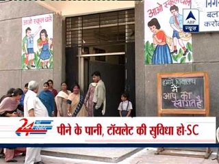 All schools must have toilets within 6 months: Supreme Court